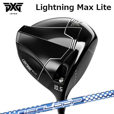 カスタム野球クラブ PXG 雷火 マックス 点火装置 １番ウッド 繰り返し バブルウェイト SEPXG Lightning Max Lite DRIVER Loop BubbleWeight SE