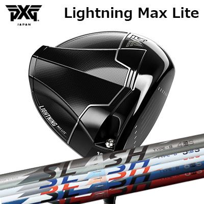 カスタム野球クラブ PXG 雷火 マックス 点火装置 １番ウッド 繰り返し スラッシュ １番ウッドPXG Lightning Max Lite DRIVER LOOP SLASH for DRIVER