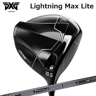 カスタム野球クラブ PXG 稲魂 マックス ともし火 １番ウッド 三菱ケミカル テンセイ 労働者階級 黒いこと 1K中核グループつづき物PXG Lightning Max Lite DRIVER Tensei Pro Black 1K Core Series