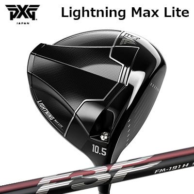 カスタム野球クラブ PXG 雷火 マックス 点火装置 １番ウッド 不可思議 FM-191H/FM-191SPXG Lightning Max Lite DRIVER Mystery FM-191H/FM-191S