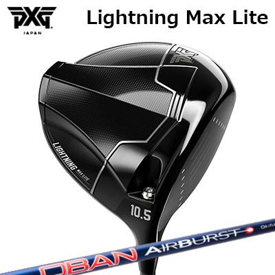 カスタム野球クラブ PXG 稲魂 マックス ともし火 １番ウッド オリムピック オーバン 大気圏はち切れる 青緑色PXG Lightning Max Lite DRIVER OBAN AirBurst COBALT