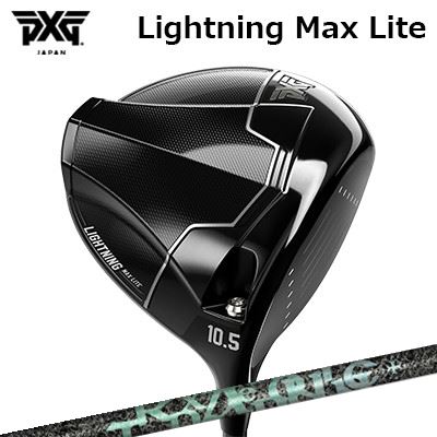 カスタム野球クラブ PXG 雷火 マックス 点火装置 １番ウッド ティーアールピーエックス エアロ野球クラブPXG Lightning Max Lite DRIVER TRPX AERO NINE