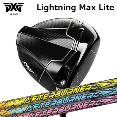 カスタムクラブ PXG ライトニング マックス ライト ドライバー トリプルエックス アフターバーナー 01シリーズPXG Lightning Max Lite DRIVER TRPX AFTERBURNER AB301/401/501/601｜オーエスゴルフ