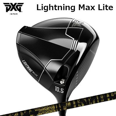 カスタムクラブ PXG ライトニング マックス ライト ドライバー TRPX ファビュラス ニーティーPXG Lightning Max Lite DRIVER TRPX Fabulous Ni-Ti｜オーエスゴルフ 92,021円