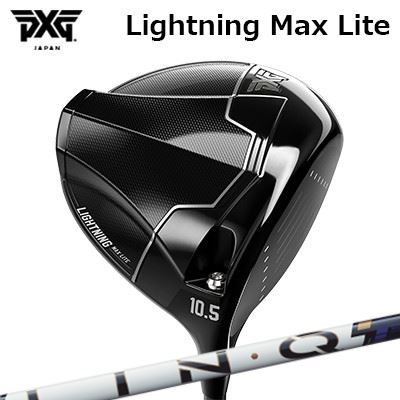 カスタム野球クラブ PXG 稲妻 マックス 点火装置 １番ウッド USTマミヤ 繋がり 力強さ中核グループ 青碧PXG Lightning Max Lite DRIVER UST Mamiya LIN-Q PowerCore BLUE