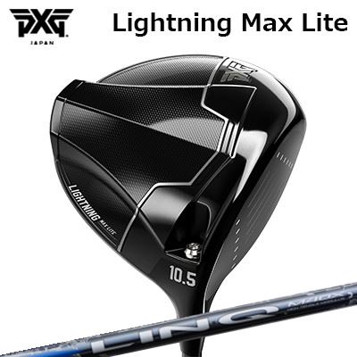 カスタム野球クラブ PXG 稲魂 マックス ともし火 １番ウッド USTマミヤ 繋がり 青碧EX/白いことEXPXG Lightning Max Lite DRIVER UST Mamiya LIN-Q BLUE EX/WHITE EX