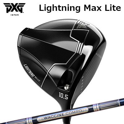 カスタムクラブ PXG ライトニング マックス ライト ドライバー ワクチンコンポ GR301 ドライバーPXG Lightning Max Lite DRIVER WACCINE COMPO GR301 DR|オーエスゴルフ