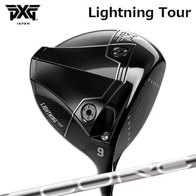 カスタムクラブ PXG ライトニング ツアー ドライバー デザインチューニング コアPXG Lightning Tour DRIVER Design Tuning CORE｜オーエスゴルフ