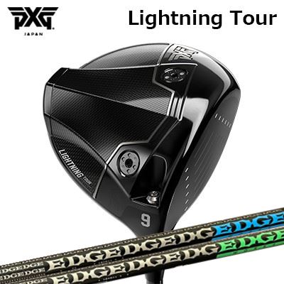 カスタムクラブ PXG ライトニング ツアー ドライバー エッジワークス EG 620-MK/630-MKPXG Lightning Tour DRIVER EDGEWORKS EG 620-MK/630-MK|オーエスゴルフ