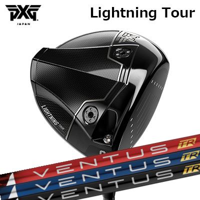 カスタム野球クラブ PXG 電影 周遊旅行 １番ウッド フジクラ ベンタスTRPXG Lightning Tour DRIVER FUJIKURA VENTUS TR スポーツ・アウトドア-ドライバー-クラブ