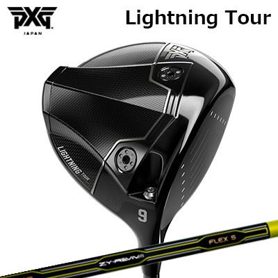 カスタムクラブ PXG ライトニング ツアー ドライバー ZY リバイブPXG Lightning Tour DRIVER JBEAM ZY-REVIVE｜オーエスゴルフ