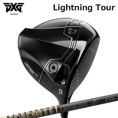 カスタムクラブ PXG ライトニング ツアー ドライバー ツアーAD CQPXG Lightning Tour DRIVER TOUR AD CQ｜オーエスゴルフ