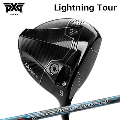 カスタムクラブ PXG ライトニング ツアー ドライバー スリリング ポールトゥウィンPXG Lightning Tour DRIVER PoleToWin｜オーエスゴルフ 75,686円