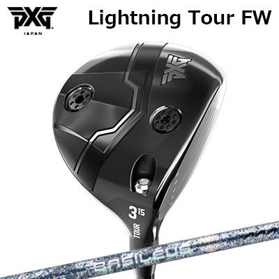 カスタム野球クラブ PXG 雷火 周遊旅行 フェアウェイウッド バシレウス トリプルエー ブレイド 2026 制限事項500本生み出すこと青写真PXG Lightning Tour Fairway Wood BASILEUS AAA BLADE 2026