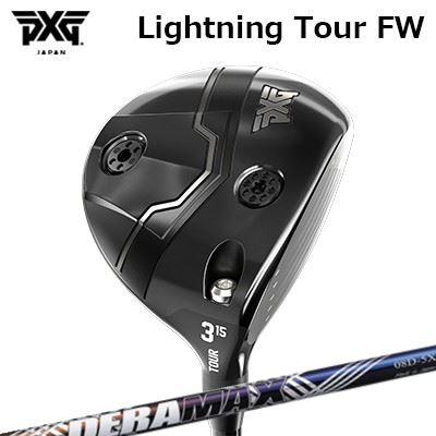 カスタムクラブ PXG ライトニング ツアー フェアウェイウッド オリムピック デラマックス 08 プレミアム シリーズ 虹デラPXG Lightning Tour Fairway Wood DERAMAX 08 Premium Series