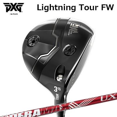 カスタムクラブ PXG ライトニング ツアー フェアウェイウッド オリムピック デラマックス UX プレミアム シリーズ 赤デラPXG Lightning Tour Fairway Wood DERAMAX UX Premium Series