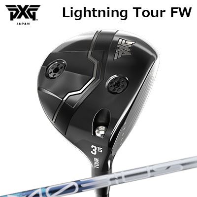 カスタムクラブ PXG ライトニング ツアー フェアウェイウッド デザインチューニング メビウス リキッド DXPXG Lightning Tour Fairway Wood Design Tuning MOBIUS LIQUID DX