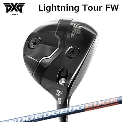 カスタムクラブ PXG ライトニング ツアー フェアウェイウッド エッジワークス EG FW520-MKPXG Lightning Tour Fairway Wood EDGEWORKS EG FW520-MK｜オーエスゴルフ