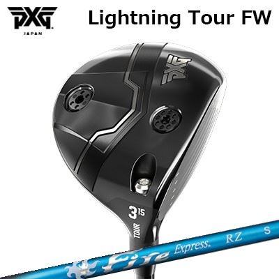 カスタム野球クラブ PXG 稲妻 周遊旅行 フェアウェイウッド コンポジットテクノ ファイアー急行列車 RZPXG Lightning Tour Fairway Wood COMPOSIT TECHNO Fire Express RZ