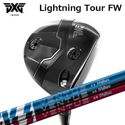 カスタムクラブ PXG ライトニング ツアー フェアウェイウッド フジクラ 24 ベンタスPXG Lightning Tour Fairway Wood FUJIKURA 24 VENTUS