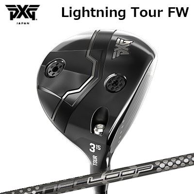 カスタムクラブ PXG ライトニング ツアー フェアウェイウッド ループ プロトタイプ FW 6 ティーエスPXG Lightning Tour Fairway Wood Loop Prototype FW Six TS｜オーエスゴルフ
