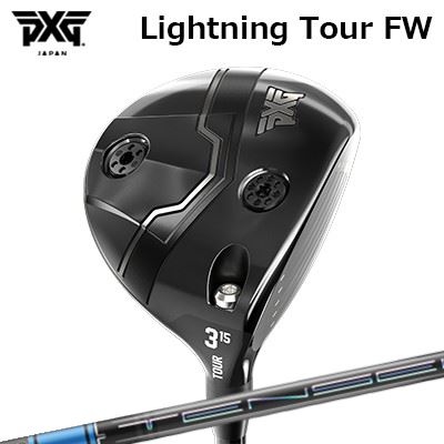 カスタムクラブ PXG ライトニング ツアー フェアウェイウッド 三菱ケミカル テンセイ プロ ブルー 1KシリーズPXG Lightning Tour Fairway Wood Mitsubishi TENSEI Pro Blue 1K Series
