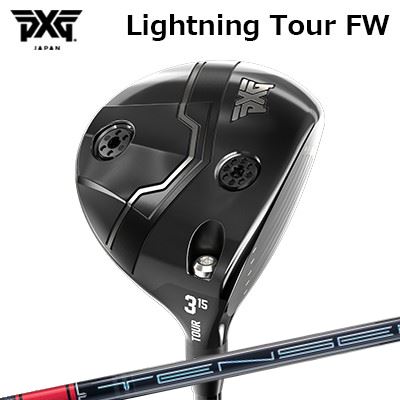 カスタムクラブ PXG ライトニング ツアー フェアウェイウッド 三菱ケミカル テンセイ プロ レッド 1KシリーズPXG Lightning Tour Fairway Wood Tensei Pro Red 1K Series