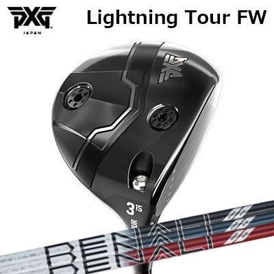 カスタムクラブ PXG ライトニング ツアー フェアウェイウッド プロジェクトX ディナリPXG Lightning Tour Fairway Wood PROJECT X DENALI