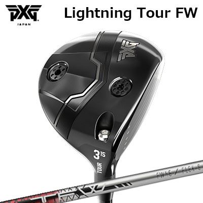 カスタムクラブ PXG ライトニング ツアー フェアウェイウッド トライアルファ ティーエフダブリュー フェアウェイウッドPXG Lightning Tour Fairway Wood TRIαS TFW|オーエスゴルフ