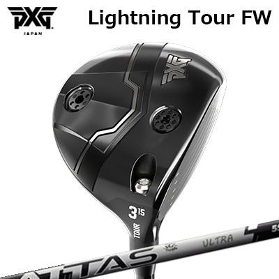 カスタムクラブ PXG ライトニング ツアー フェアウェイウッド USTマミヤ アッタス RX ウルトラブラックPXG Lightning Tour Fairway Wood UST Mamiya ATTAS RX ULTRA BLACK|オーエスゴルフ