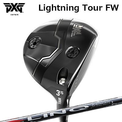 カスタムクラブ PXG ライトニング ツアー フェアウェイウッド USTマミヤ リンク レッドEXPXG Lightning Tour Fairway Wood UST Mamiya LIN-Q RED EX|オーエスゴルフ