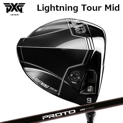 カスタム野球クラブ PXG 雷火 周遊旅行 ミッド １番ウッド クレイジー プロト 1フレックス １番ウッドPXG Lightning Tour Mid DRIVER CRAZY PROTO 1-Flex DRIVER