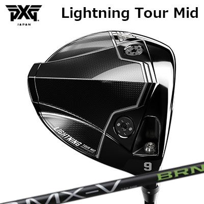 カスタム野球クラブ PXG 雷火 周遊旅行 ミッド １番ウッド 不可思議 FSP MX-V BRNPXG Lightning Tour Mid DRIVER FSP MX-V BRN