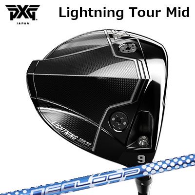 カスタム野球クラブ PXG 雷火 周遊旅行 ミッド １番ウッド 繰り返し バブルウェイト SEPXG Lightning Tour Mid DRIVER Loop BubbleWeight SE