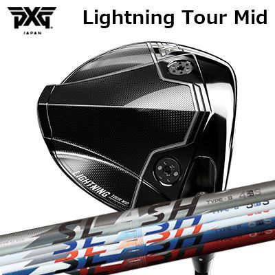 カスタム野球クラブ PXG 雷火 周遊旅行 ミッド １番ウッド 繰り返し スラッシュ １番ウッドPXG Lightning Tour Mid DRIVER LOOP SLASH for DRIVER