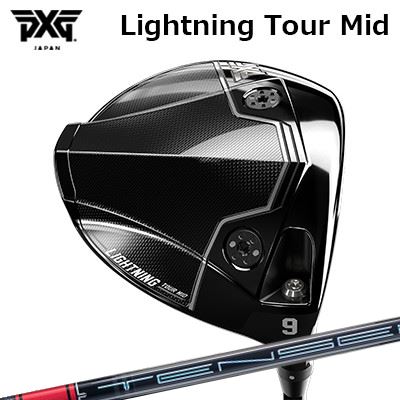 カスタム野球クラブ PXG 電影 周遊旅行 ミッド １番ウッド 三菱ケミカル テンセイ 労働者階級 赤いこと 1Kつづき物PXG Lightning Tour Mid DRIVER Tensei Pro Red 1K Series ドライバー-ゴルフ-スポーツ・アウトドア