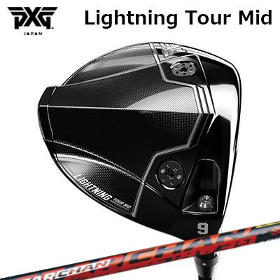カスタムクラブ PXG ライトニング ツアー ミッド ドライバー ギアチェンPXG Lightning Tour Mid DRIVER GEARCHAN|オーエスゴルフ