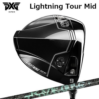 カスタム野球クラブ PXG 雷火 周遊旅行 ミッド １番ウッド ティーアールピーエックス エアロ野球クラブPXG Lightning Tour Mid DRIVER TRPX AERO NINE