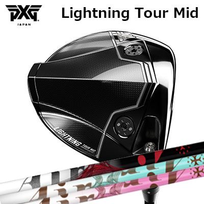 カスタム野球クラブ PXG 雷火 周遊旅行 ミッド １番ウッド ティーアールピーエックス ジ・エアー / ジ・エアー 点火装置PXG Lightning Tour Mid DRIVER TRPX The Air / Light