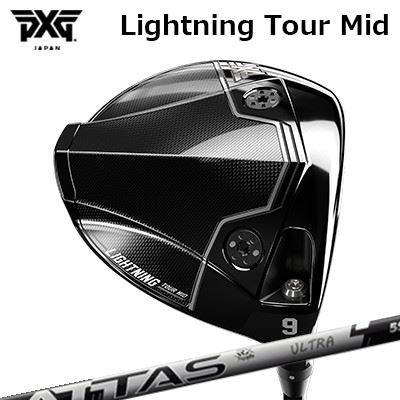 カスタム野球クラブ PXG 雷火 周遊旅行 ミッド １番ウッド USTマミヤ アッタス RX ウルトラ黒いことPXG Lightning Tour Mid DRIVER UST Mamiya ATTAS RX ULTRA BLACK メンズクラブ-クラブ
