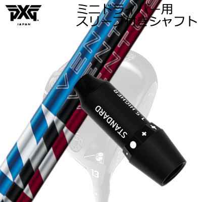スリーブ付カスタムシャフト PXG シークレットウェポン ミニドライバー フジクラ 24 ベンタスSLEEVE & SHAFT for PXG SECRET WEAPON MINI DRIVER FUJIKURA 24 VENTUS｜オーエスゴルフ