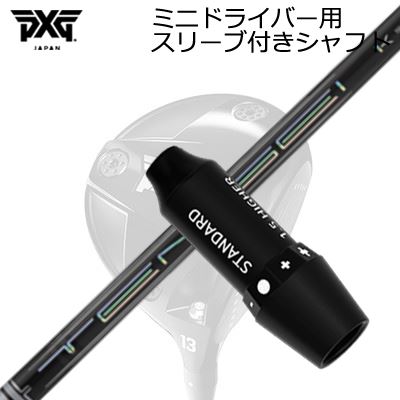 スリーブ付カスタムシャフト PXG シークレットウェポン ミニドライバー テンセイ プロ ホワイト 1KシリーズSLEEVE & SHAFT for PXG SECRET WEAPON MINI DRIVER TENSEI Pro White 1K Series|オーエスゴルフ