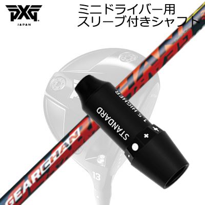 【美品】PXG Secret Weaponミニドライバー PXG Secret Weapon | Mini Driver | PXG Japan