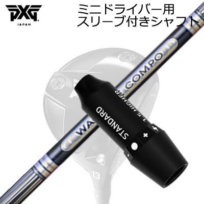 楽天市場】PXG Secret Weapon (シークレットウェポン) ミニドライバー