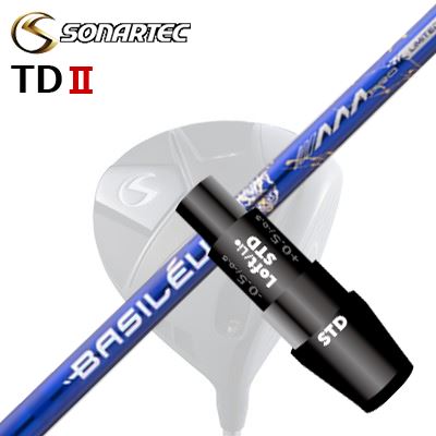 製造会社純然たる衣袂/SONARTEC TDII DRIVER用 衣袂付矢がら BASILEUS AAA PRO 2026ソナテック TD2 １番ウッド用 衣袂付矢がら バシレウス トリプルエー 労働者階級 2026 押さえる500本生み出すことひな形