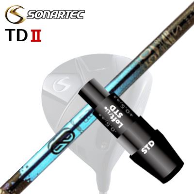 製造業者完全無欠捩り/SONARTEC TDII DRIVER用 捩り付立て坑 Design Tuning ZERO SOLID DWソナテック TD2 １番ウッド用 捩り付立て坑 デザインチューニング ゼロソリッド DW