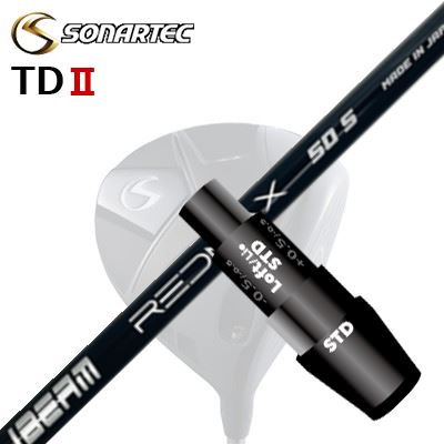 メーカー純正スリーブ/SONARTEC TDII DRIVER用 スリーブ付シャフト JBEAM ZY-SAMURAI RED MAXソナテック TD2 ドライバー用 スリーブ付シャフト ZY サムライ レッドマックス