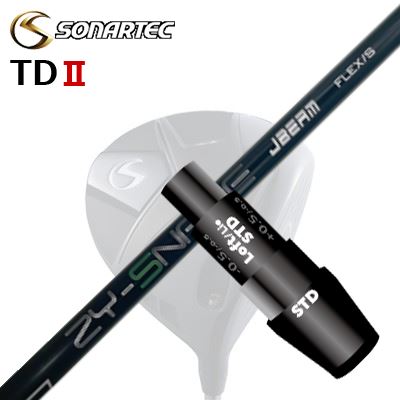 メーカー純正スリーブ/SONARTEC TDII DRIVER用 スリーブ付シャフト JBEAM ZY-SNAKEソナテック TD2 ドライバー用 スリーブ付シャフト ZY スネーク