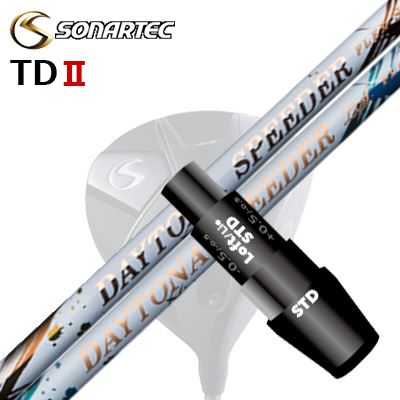 製造業者完全無欠捩り/SONARTEC TDII DRIVER用 捩り付立て坑 FUJIKURA DAYTONA SPEEDER/LSソナテック TD2 １番ウッド用 捩り付立て坑 フジクラ デイトナ スピーダー/ LS