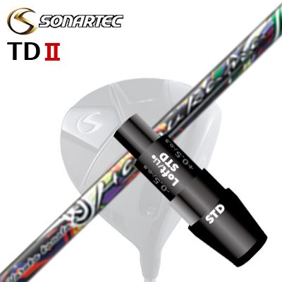 製造業者完全無欠捩り/SONARTEC TDII DRIVER用 捩り付立て坑 HARUKA KANATA Eソナテック TD2 １番ウッド用 捩り付立て坑 ハルカナ
